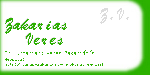 zakarias veres business card